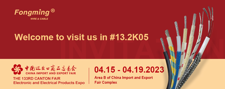 Fongming cable:Prepare for the Canton Fair, so stay tuned